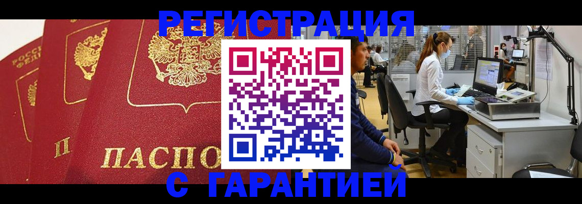 временная регистрация адрес в Малоярославце